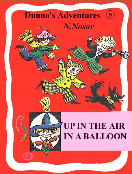 8. Up in the Air in a Balloon Nosov N.