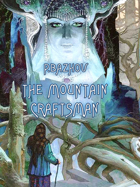 The Mountain Craftsman