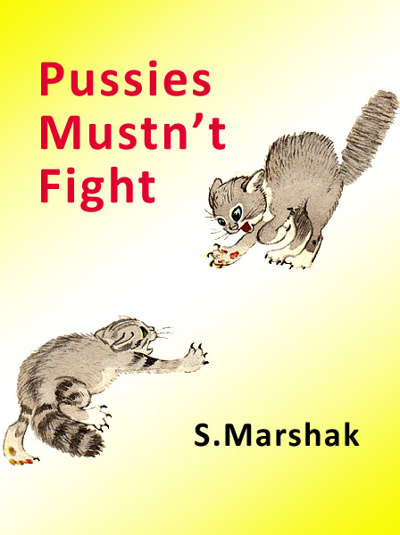 Pussies Mustn't Fight Marshak S.