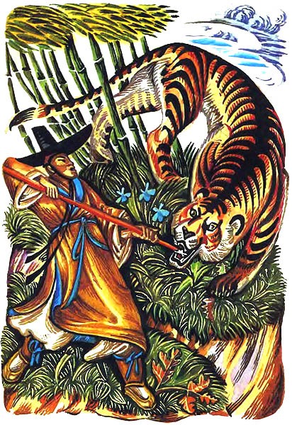 The Tiger Hunters